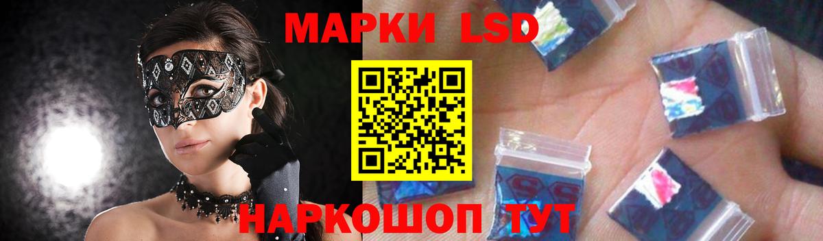 А ПВП  Меф  ГАШИШ  Мефедрон  Котлас  Как найти наркотики?  Вход с VPN  Канабис  COCAIN  Экстази 