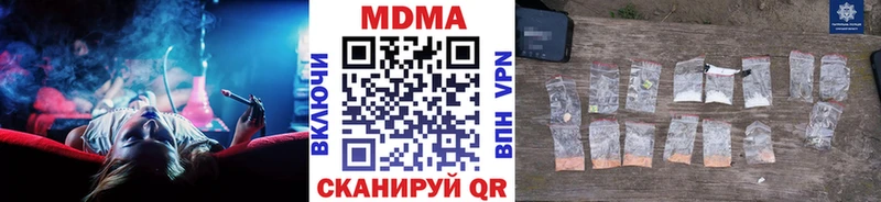 MDMA молли  даркнет какой сайт  Котлас 