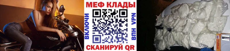 дарнет шоп  Котлас  МЕФ кристаллы 