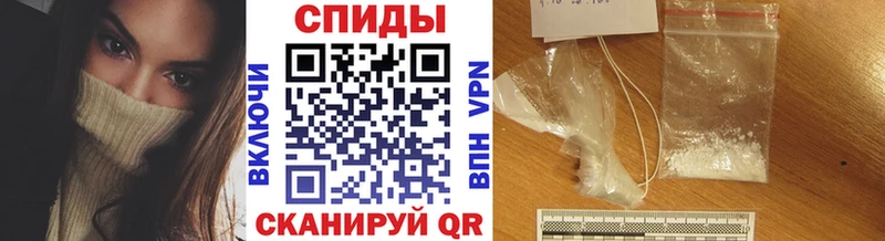 Метамфетамин витя  Котлас 