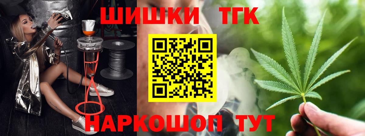 Котлас  Бошки Шишки AK-47  Бошки Шишки конопля  Конопля конопля  Марихуана семена  Вход с VPN 